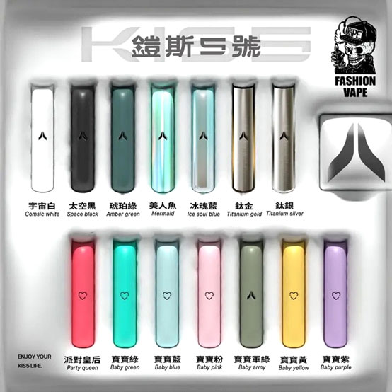 KISS5凱斯5號(主機)